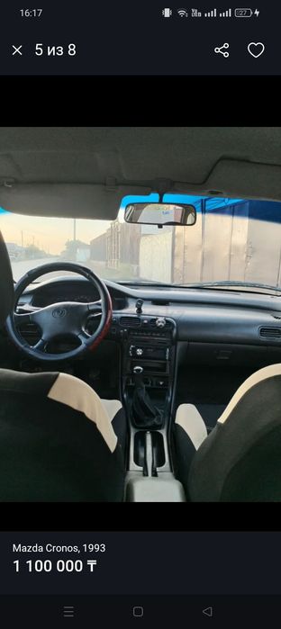 Мазда кронос сатылады или обмен