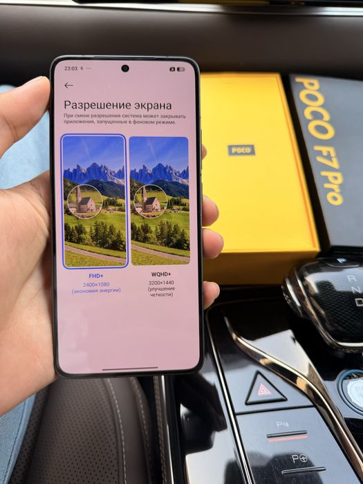Poco f7 pro 12/512gb