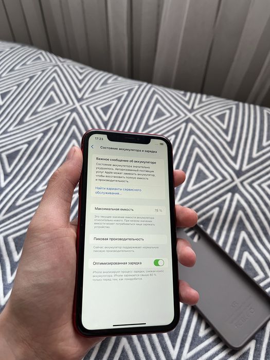 продам iPhone XR 64гб