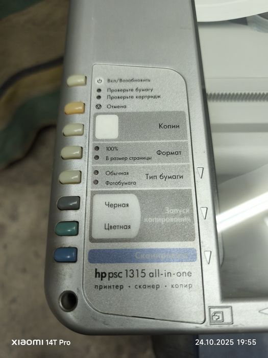 Принтер на запчасти или восстановление