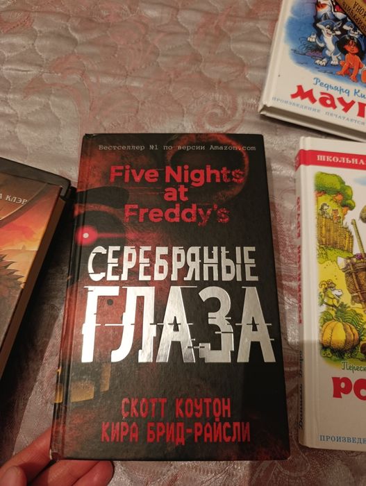Книги для подростков