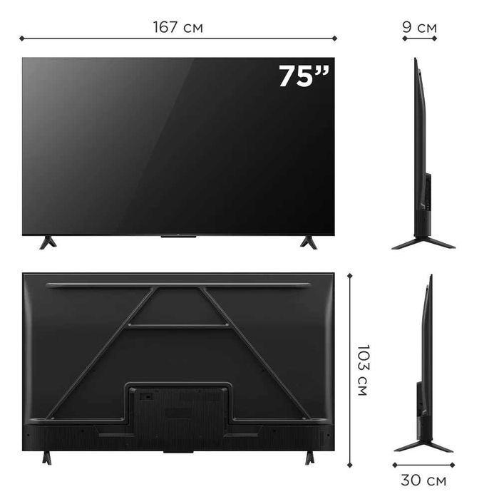 TCL 75V6B 75" LED UHD Google TV Доставка бесплатно