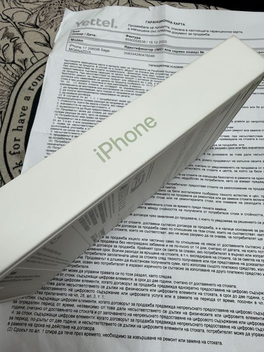 iPhone 17 256gb - нов с 3 год. гаранция