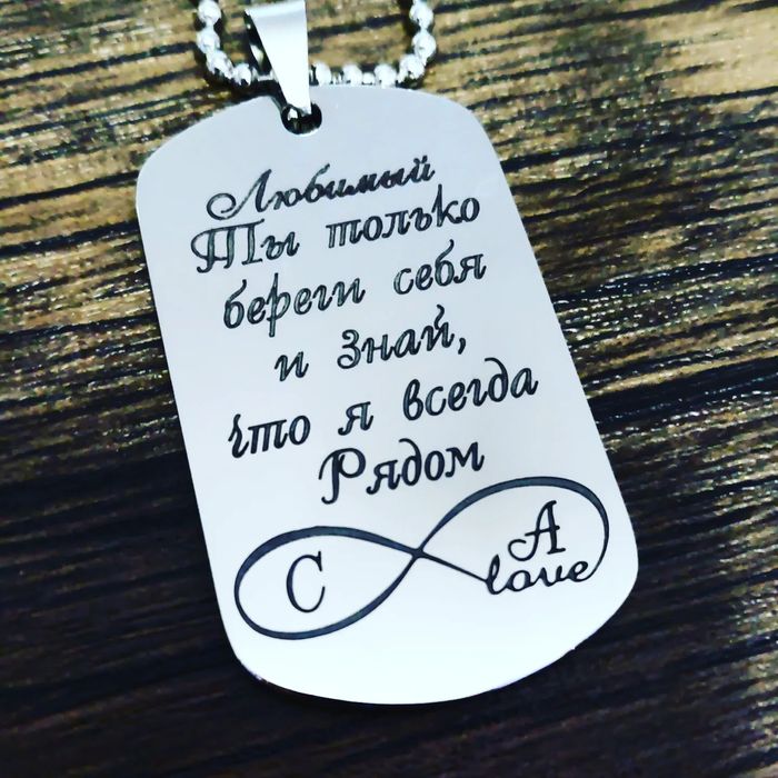 Лазерная гравировка