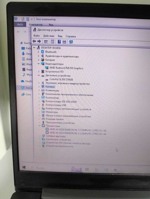 ноутбук Lenovo S145