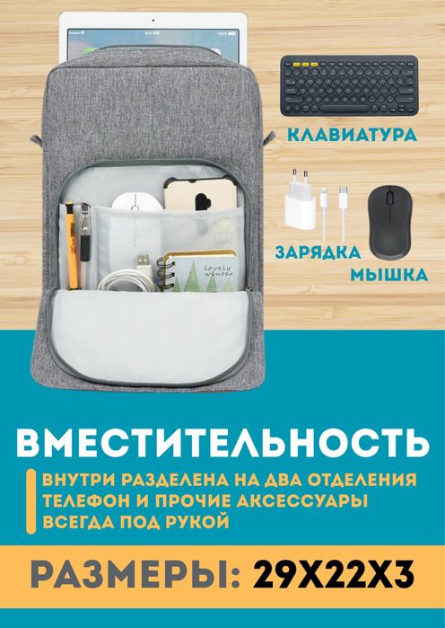 Сумка на плечо для планшета.12.2дюйм