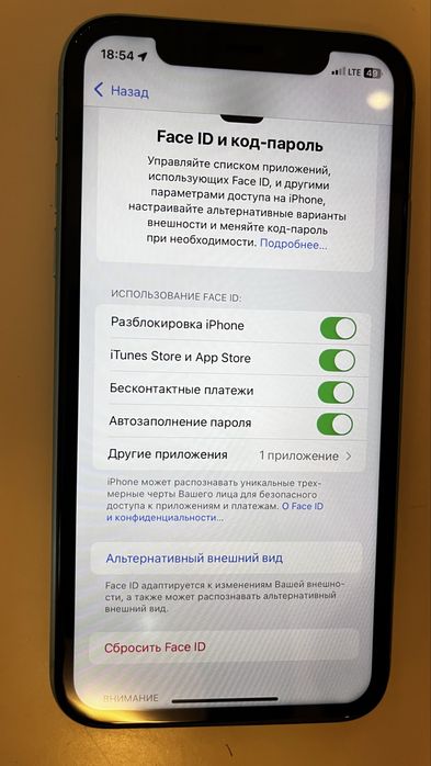 IPhone 11 торг имеется