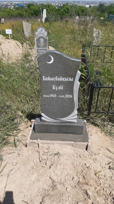 Памиятники кок тас