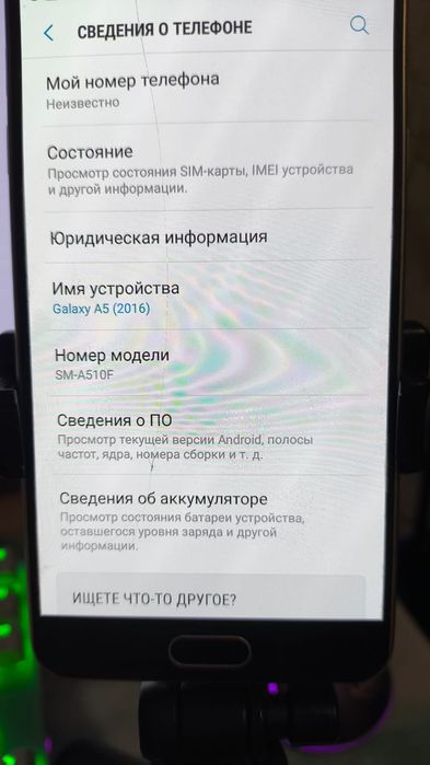 Samsung Galaxy A5