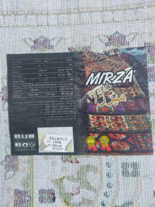 палас в хорошем состояний