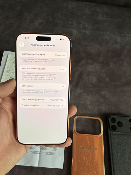 Iphone 17 pro max 256 gb Гаранция
