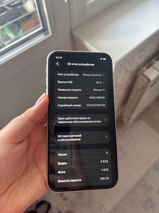 Продам iphone 11, 128gb, 72% батарея