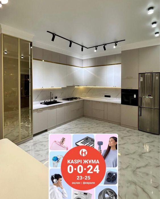 Кухонный гарнитур РАССРОЧКА