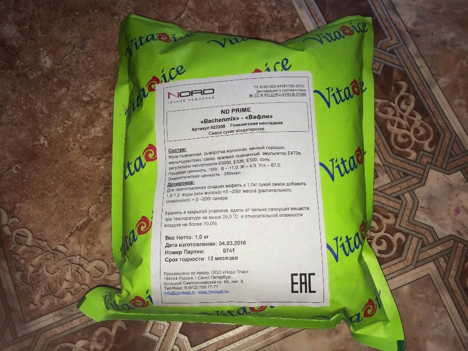 Гонконгские вафли