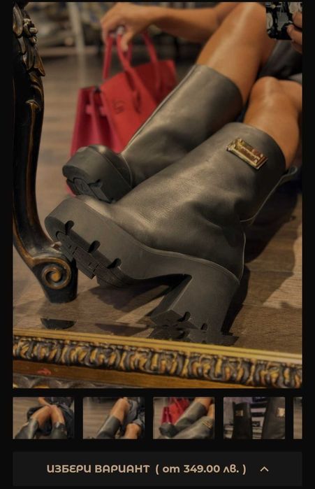 Ботуши джофра/djofra