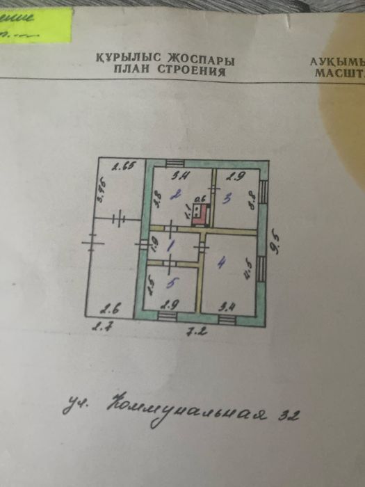 Продается дом оборудованый