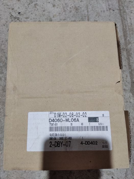 Колодки стояночного тормоза fx35