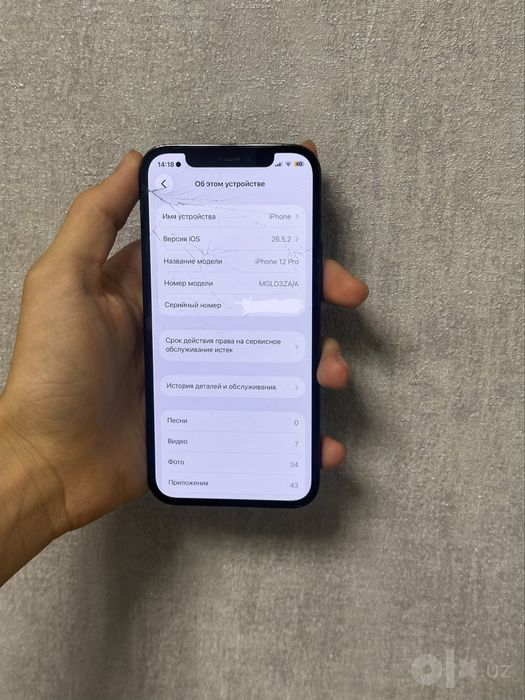 IPhone 12 Pro Dual sim