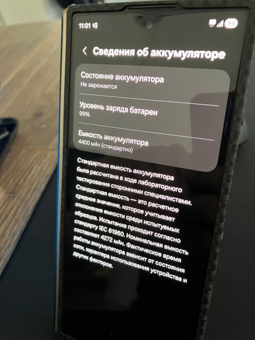 Samsung Galaxy Z Fold 7 512 GB Black