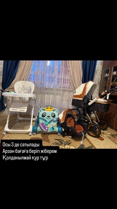 Детская коляска 3 / 1