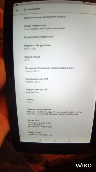 Продам планшет Prestigio в идеальном состоянии