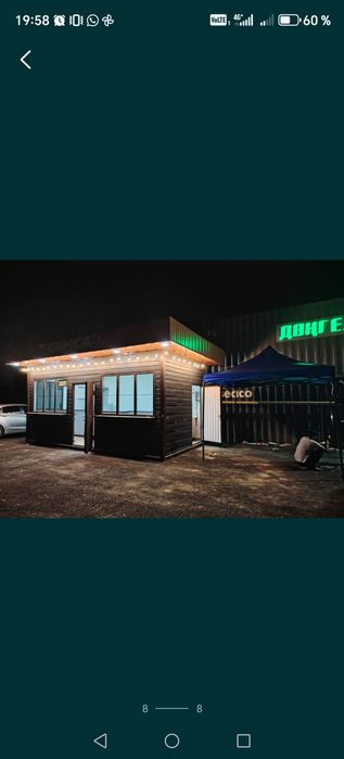 Сдам в аренду будку киоск донерную