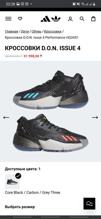 Продам кроссовки adidas