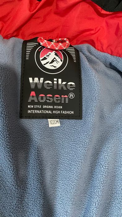 Куртка на мальчика