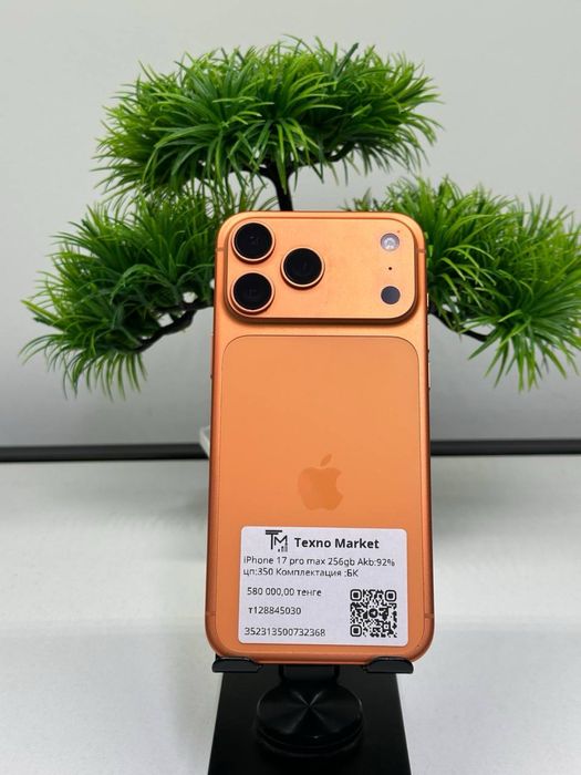 iPhone 17 pro max 256gb  Akb: 92% цп:350
