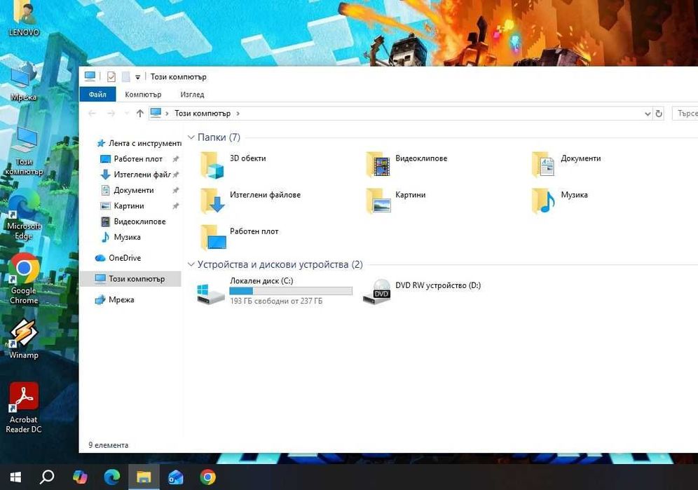Lenovo IdeaPad 110-15ISK  i5 6200U/8GB/250SSD/AMD R5-M330-2GB