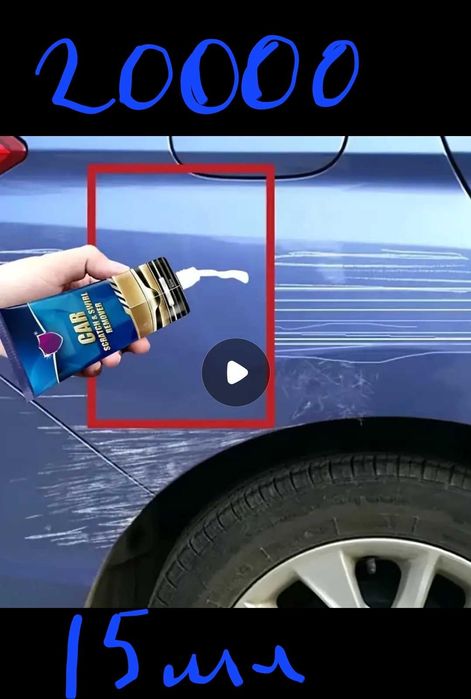 Электрический насос.аксесуари. аксессуары. .