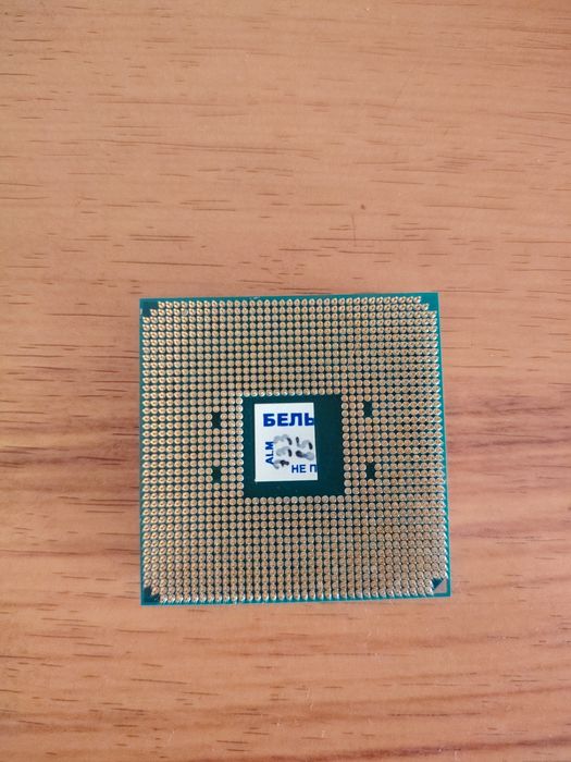 Процессор AMD Ryzen 5 2600