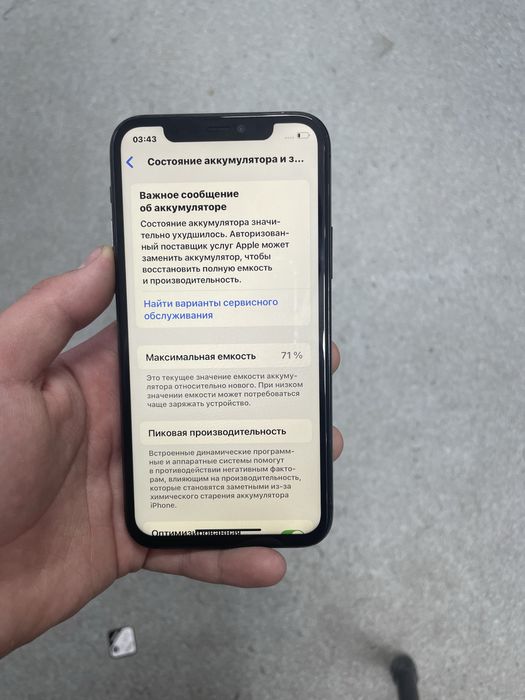 Iphone 11 pro gray
