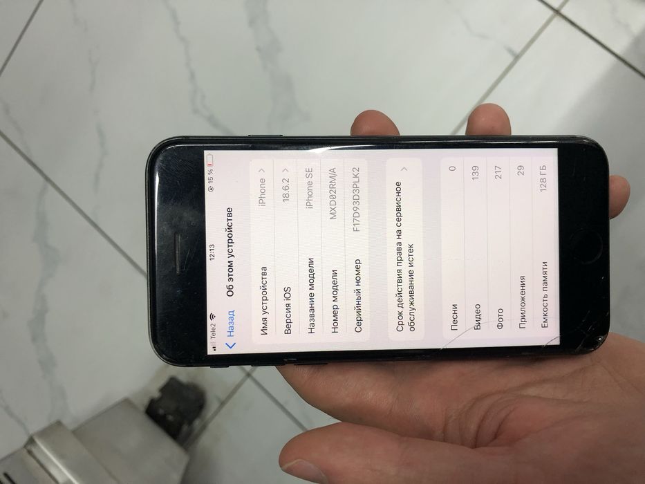 Айфон se 128GB