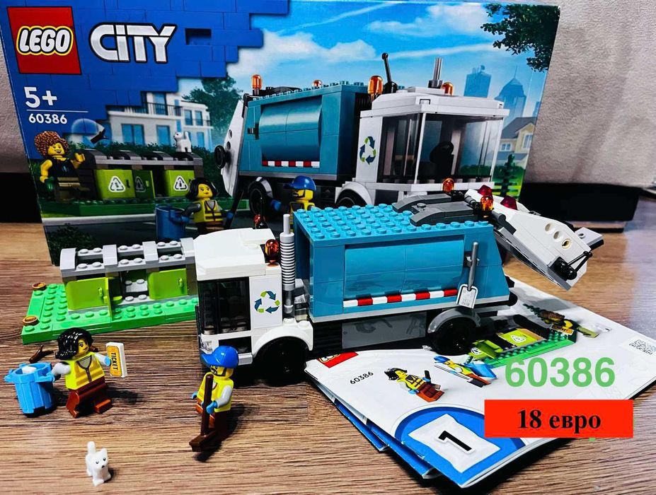 Конструктори LEGO -  абсолютно запазени!