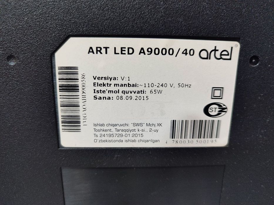 Продается телевизор ARTEL
ART LED A9000