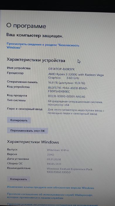 Компьютер, клавиатура