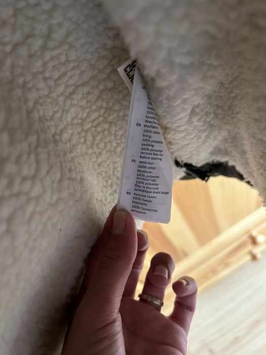 Зимно яке URBAN М-L