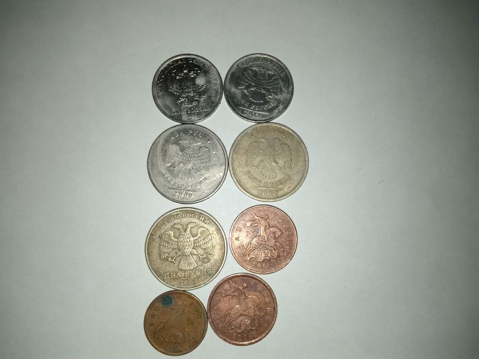 Копейки Времён СССР