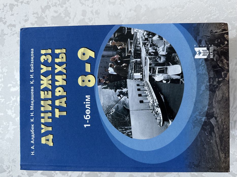 книги по истории