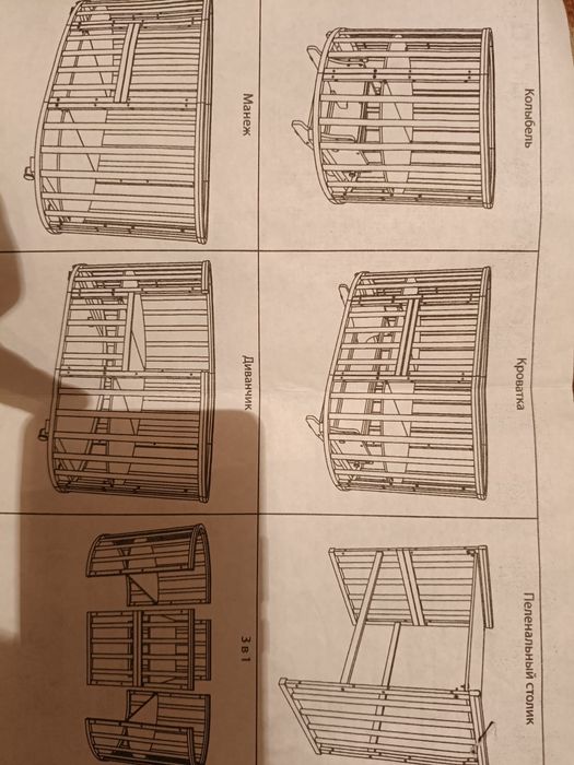 Детские манеж трансформер