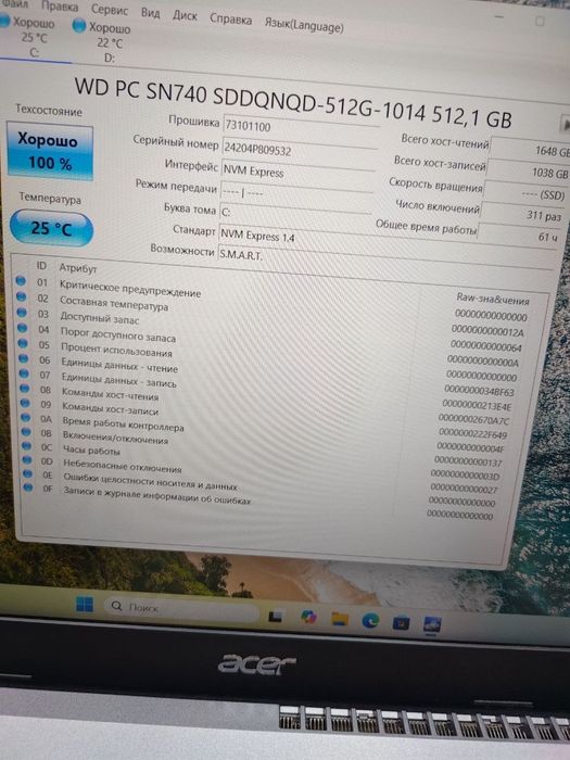 Acer Aspire 5 — Steel Gray