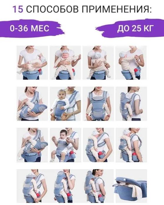 Эргорюкзак!!! кенгуру!!! переноска!!! хипсит!!!
