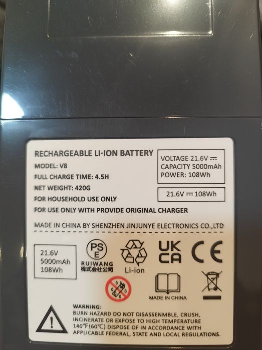 LI-ION батерия за прахосмукачка Dyson V8 , презареждаща се
GCA 0715 G0