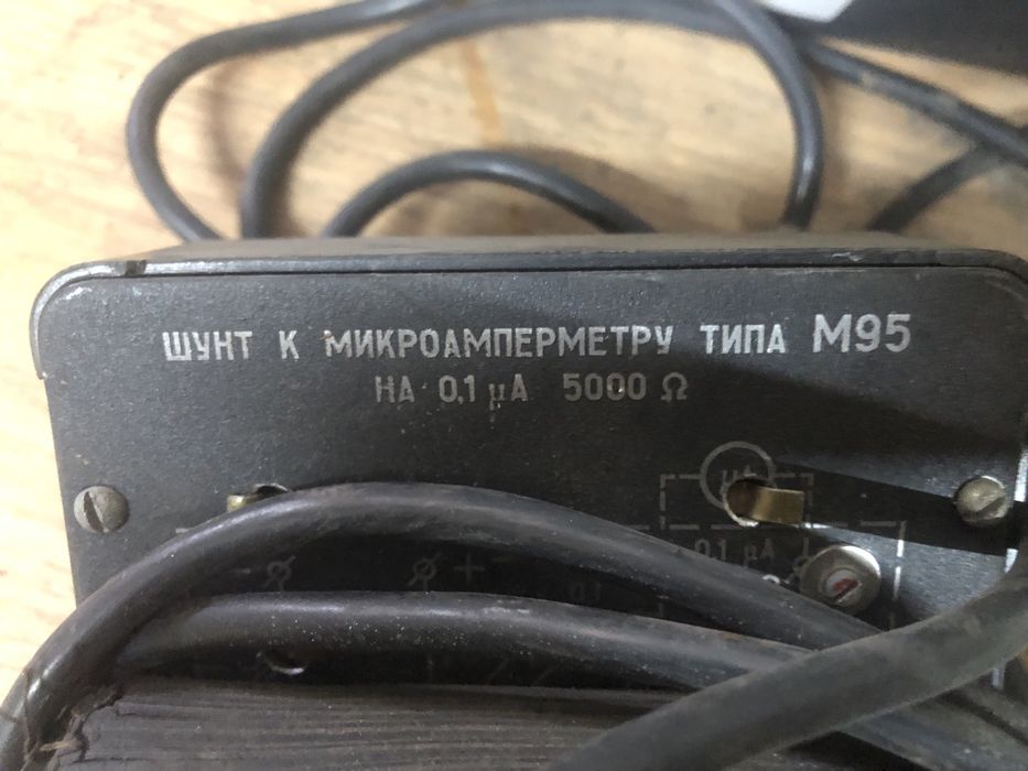 Шунт к амперметру типа М95