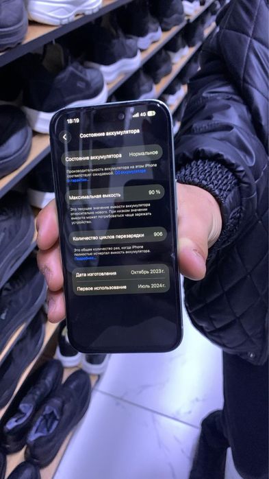Айфон 15 обмен  на айфон 14про