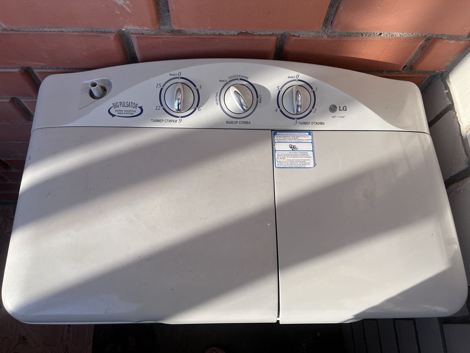Стиральная машинка