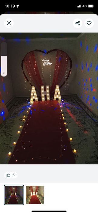 куттыктауга арналган