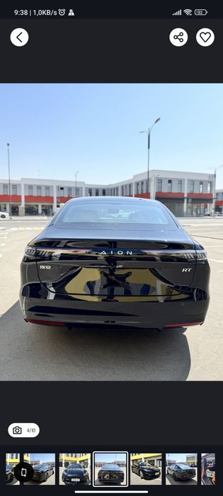 GAC Другая 2026 — 3