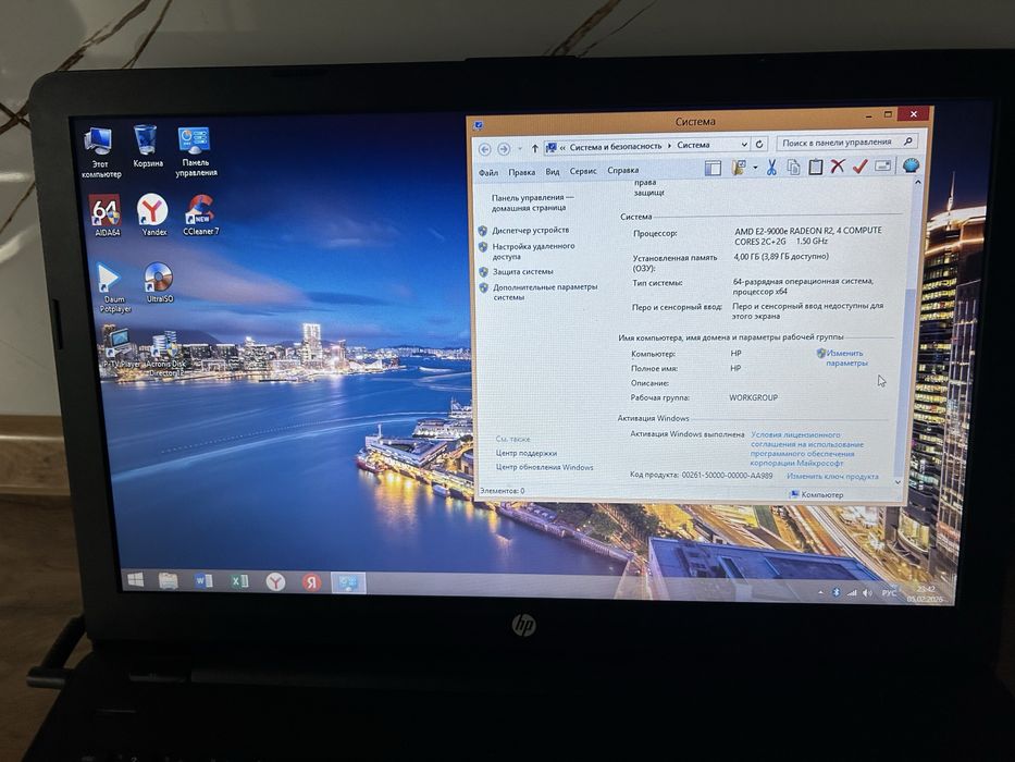 Ноутбук HP 15 в отличном состоянии